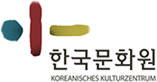 logo-koreanisches-kulturzentrum